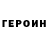 Amphetamine Розовый Loco Whale