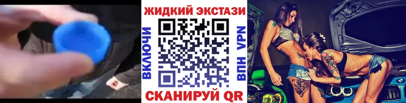 БУТИРАТ оксибутират  где купить наркоту  Уржум 