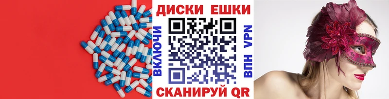 ЭКСТАЗИ TESLA  Уржум 