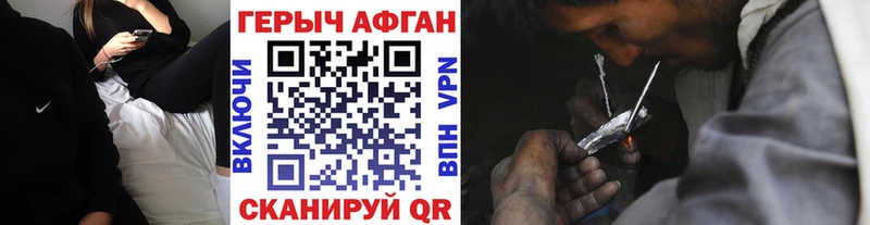 Героин белый Уржум