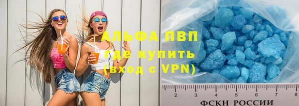 кокаин перу Арсеньев