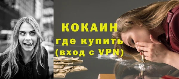 кокс Армянск