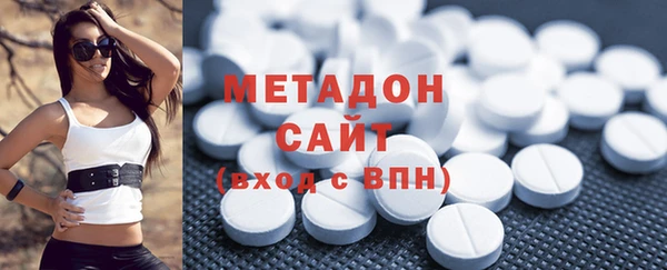 кокс Армянск