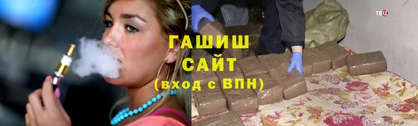 кокаин перу Арсеньев