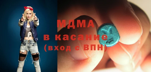 кокс Армянск