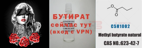 кокс Армянск