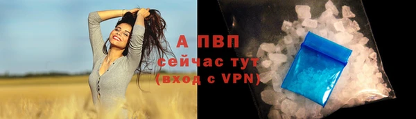 кокс Армянск