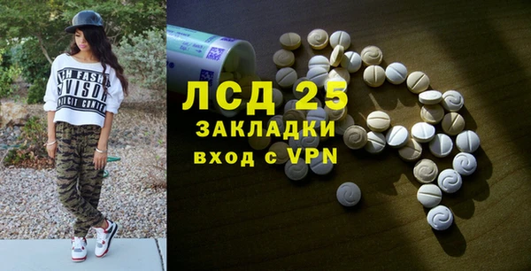 кокаин перу Арсеньев