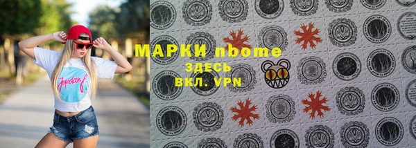 кокс Армянск