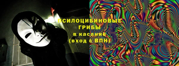 кокаин перу Арсеньев