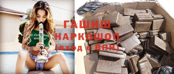 герыч Аркадак