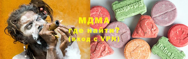 кокс Армянск