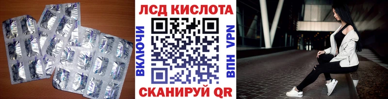 купить  сайты  Уржум  Лсд 25 экстази кислота 