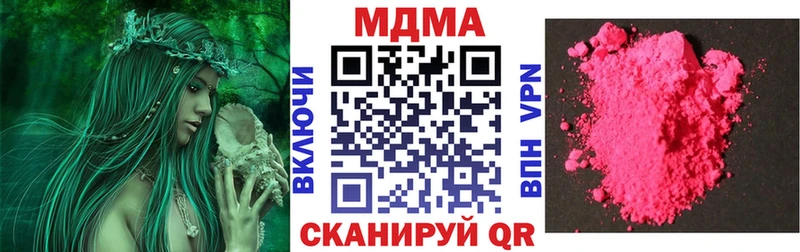МДМА молли  Уржум 