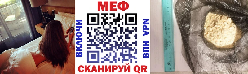 МЯУ-МЯУ мука  где можно купить   Уржум 