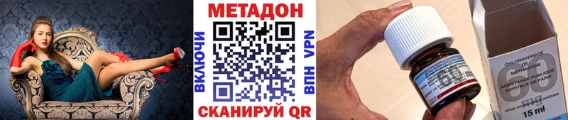 купить наркотики сайты  Уржум  МЕТАДОН мёд 