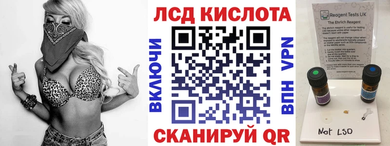 Марки 25I-NBOMe 1,5мг  kraken как войти  Уржум 