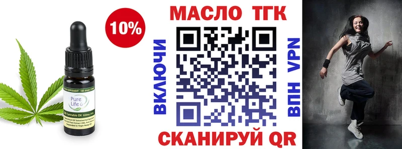 Дистиллят ТГК концентрат Уржум
